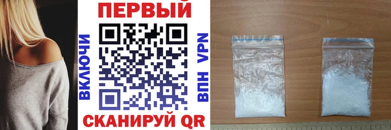 кракен как войти Барыш АМФ VHQ где можно купить наркотик