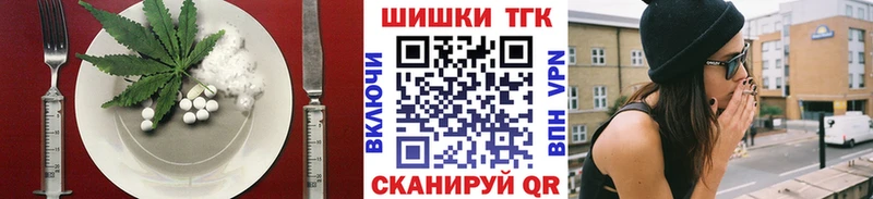 Cannafood конопля Барыш