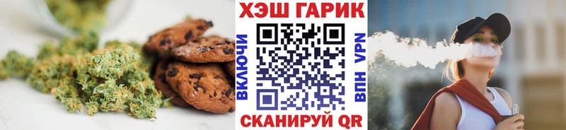 Cannafood марихуана  Барыш 