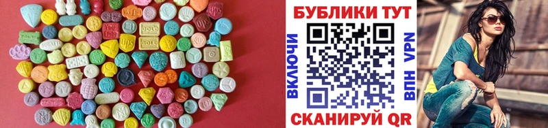 Ecstasy VHQ  Барыш 