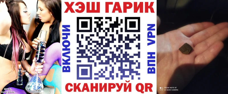 Гашиш убойный  Барыш 