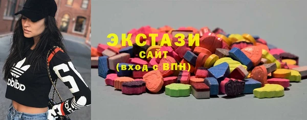 экстази Алзамай