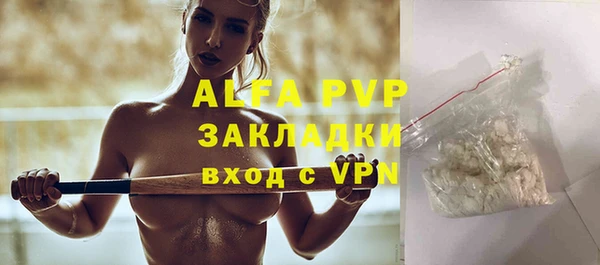 герыч Абаза