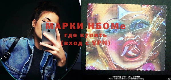 экстази Алзамай