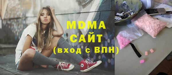 альфа пвп VHQ Абинск