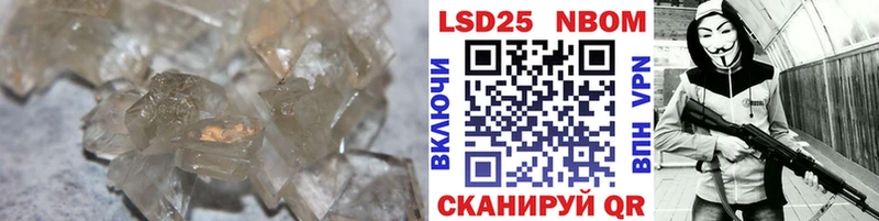 где купить   Барыш  Лсд 25 экстази кислота 