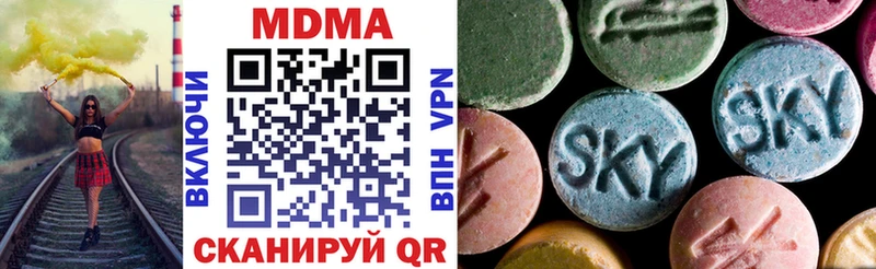 наркота  Барыш  MDMA кристаллы 