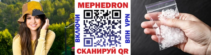 МЯУ-МЯУ VHQ  где найти   Барыш 