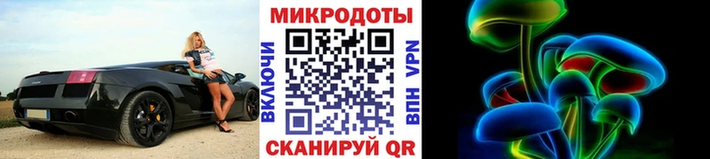 Галлюциногенные грибы мицелий  blacksprut вход  Барыш 